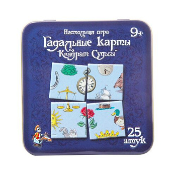 НПИ (карт) Гадальные карты Квадрат судьбы жест/кор 02729 (Дес.Кор.)