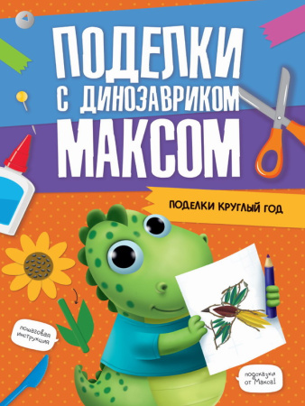 00-00023861