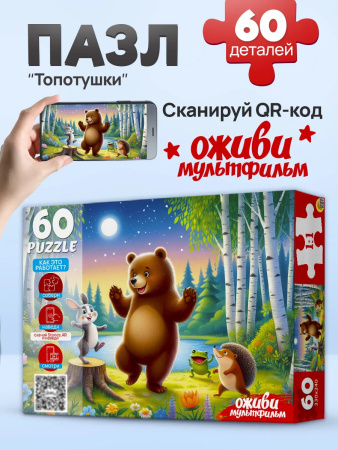 ЦБ-00065154