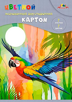 Картон цв. двухстор. мелов. А4  7л. 7цв. АППЛИКА "Яркий попугай" С0260-16 в папк