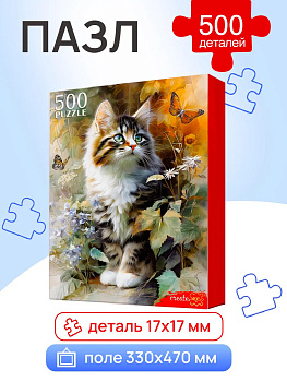 Пазлы (500эл) Котёнок в саду Ф500-5914