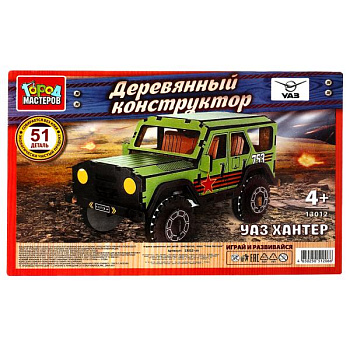 Конструктор дер. Город Мастеров УАЗ HUNTER Военный (51дет) в/к 13012-AV