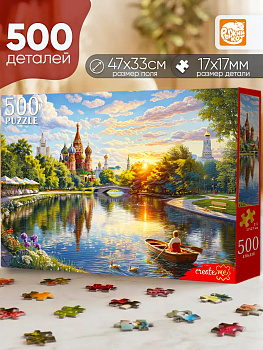 Пазлы (500эл) Летняя Москва Ф500-9616