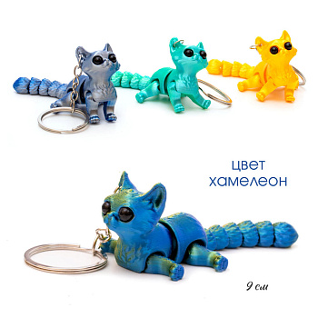 Брелок сувенирный 3Д Котик Р2270-31