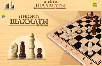 Шахматы дер. (24х12х3см) фиг.дерево, в/к ИН-9460