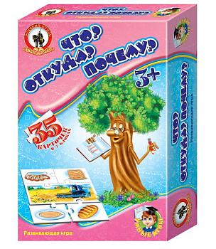 НПИ (карт) Умные игры Что? Откуда? Почему? 03967 (Русс.Стиль)