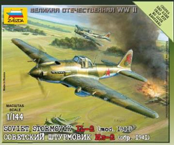 Советский самолет Ил-2 6125 (Звезда)