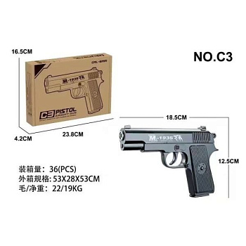 Пистолет (П) металл 100002591/М-1935 съемный магазин C3 в/к