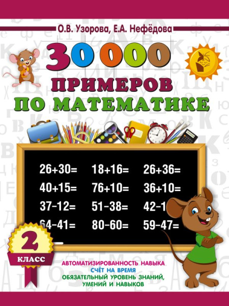 00-00016763