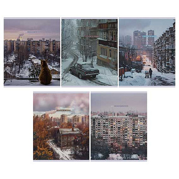 Тетрадь 48л. (клетка) BG "Двор" 62701 мел.карт.,вд-лак,суперэконом,асс.