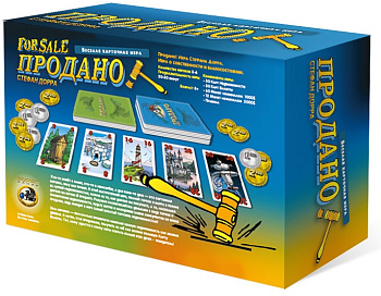 НПИ (карт) Продано! 7753