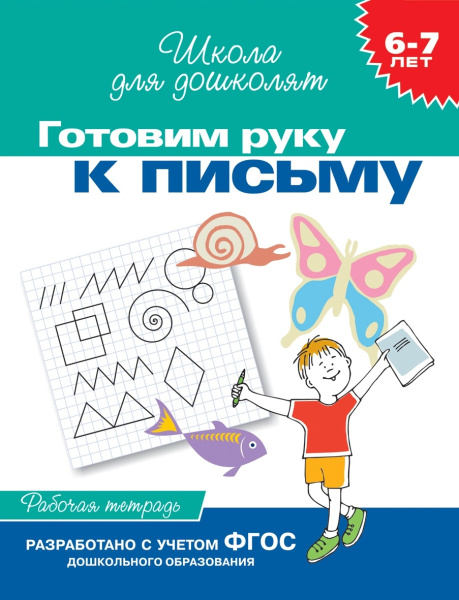ЦБ-00059771