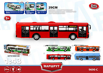 Модель авто 9690-C (автобус) свет,звук 1:43 в/к (RU)