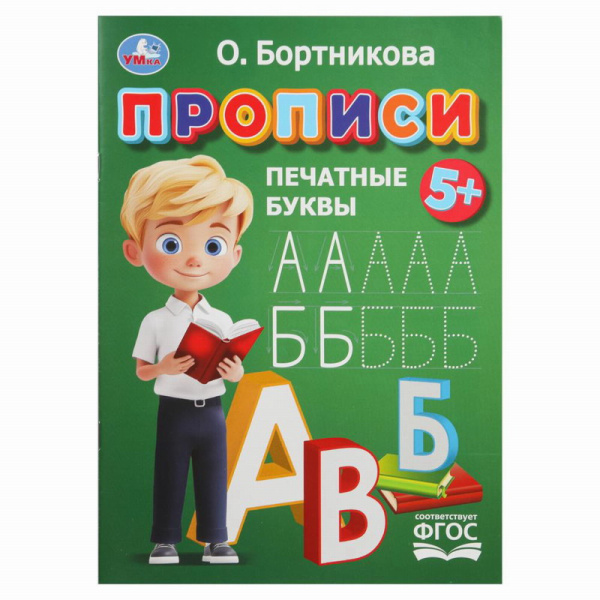 00-00052019