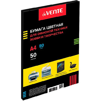 Бумага А4 д/офисной техники deVENTE  50л. интенсив.чёрный 2072100 80г/м2 2072100
