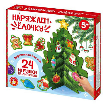 Игра дер. на липучках Наряжаем Ёлочку 05856 (Дес.Кор.)