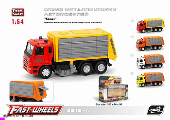 Модель мусоровоз 6515A (1:54) в/к (RU)