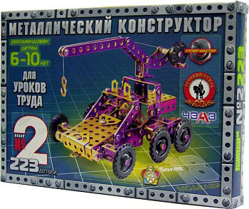 Конструктор металл. №2 (223дет) д/уроков труда 05061 (Русс.Стиль)