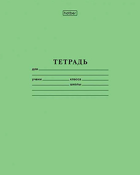 Тетрадь 12л. (линейка) ХАТ "Зелёная" 05112 65г/кв.м