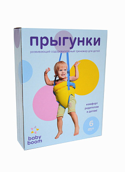 Прыгунки №1 в подарочной упак. (Риббис)