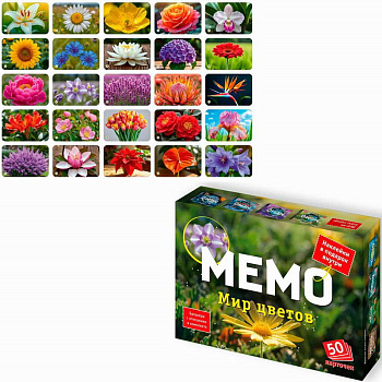 Мемо (50карт) Мир цветов 8872
