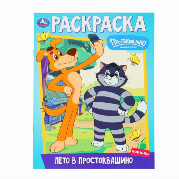 ЦБ-00059580