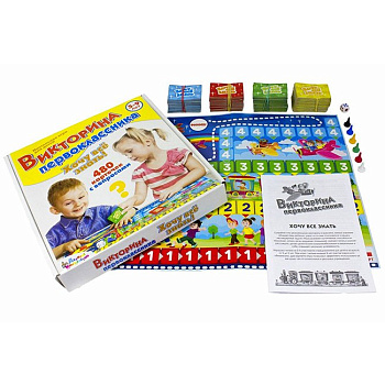 НПИ (викторина) Хочу все знать д/первоклассника 02881 (Дес.Кор.)