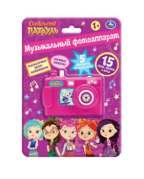 Фотоаппарат муз. Сказочный патруль (5песен,звуков,фраз,свет) блистер 1103Z139-R1