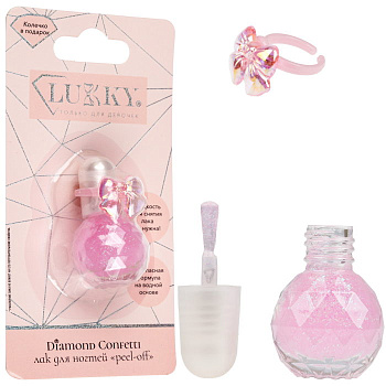 Lukky Diamond Confetti лак для ногтей peel-off с колечком,4,5 мл,с ароматом клубники,цв.фуксия,блист