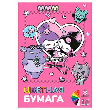 Бумага цв. А4 16л. 8цв. CENTRUM "Куроми" 77134 на скобе