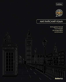 Тетрадь предм. 48л. ХАТ "Премиум-Английский язык" 36009 софт-тач,3D фол.,3D лак,справ.инф.(клетка)