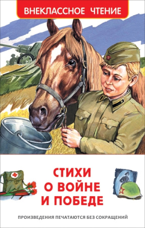 00-00010503
