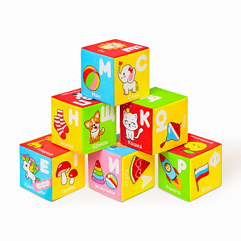 Кубики Алфавит в картинках (6шт,8см) 864 (Мякиши)