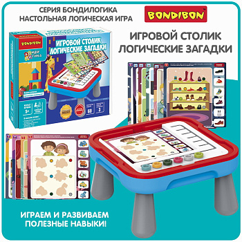 Bondibon Логическая игра Игровой столик Логические загадки ВВ6256