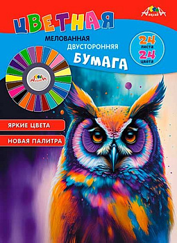 Бумага цв. двухстор. мелов. А4 24л.24цв. АППЛИКА "Яркая птица" С9598-57 на скобе
