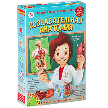 Вondibon Японские опыты Науки с Буки Познавательная анатомия 196426 /ВВ1836