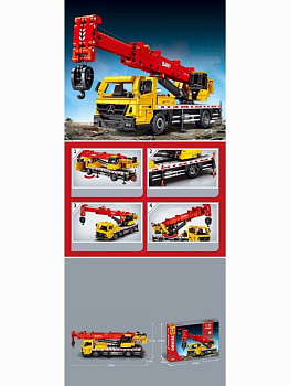 Мини-конструктор 712022SM Строительный кран (991дет) в/к
