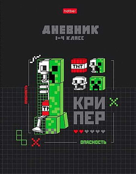 Дневник 1-4кл. ХАТ тв.обл. "Pixel Boom" 35765 глянц.лам.
