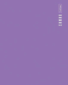 Тетрадь предм. 48л. ХАТ "PROстиль-Химия" 31092 со справ.инф.,пластик.обл.(клетка