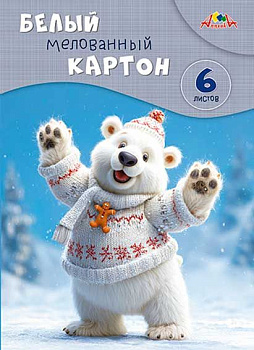 Картон белый мелов. А4  6л. АППЛИКА "Забавный мишка" С1087-30