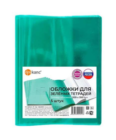 ЦБ-00059937