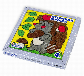 Песочная фреска Запасливый ёжик (рамка из вспен.полим) 01998 (Дес.Кор.)
