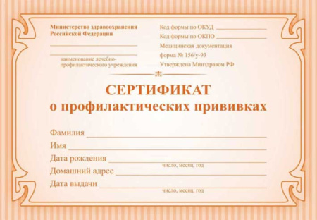00-00021587