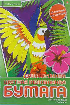 Бумага цв. двухстор. мелов. А4 10л.20цв. АЛЬТ "Двусторонняя" 11-410-187 асс.2в.