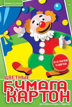 Набор цв.картона А4  5цв. и цв.бумаги А4 5цв. офсет АЛЬТ "Хобби Тайм" 11-410-247