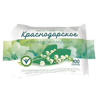 Мыло туал. Краснодарское (100гр) ландыш 92255