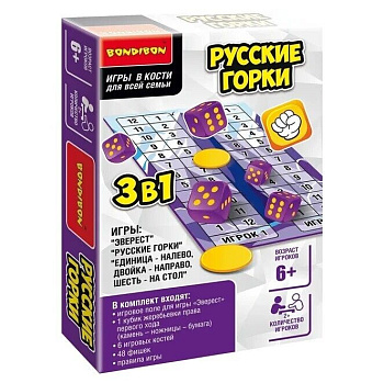 Bondibon НПИ 3-в-1 в кости Русские гонки ВВ5017