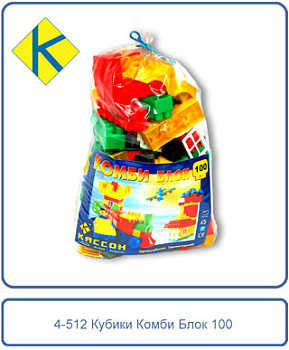 Кубики Комби Блок (100дет) 4-512