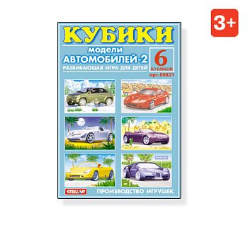 Кубики (6шт) №21 Модели авто (2шт) с картинками 00821 (Стеллар)