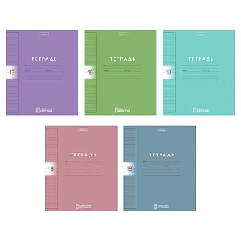 Тетрадь 18л. (линейка) ХАТ пластик.обл. "Color Set" асс. 18Т5В2пл